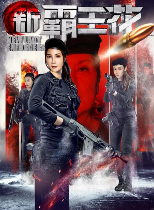 《妈妈的女儿》
