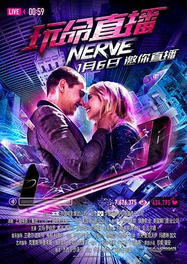 《好小子2：大战巨无霸》海报